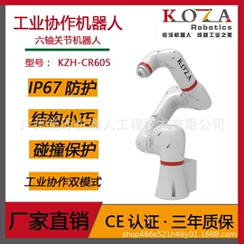 关节型机器人;协作机器人;线性机器人