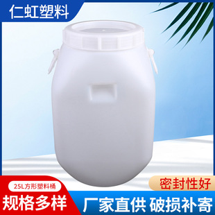 �S�ҹ���25L��������Ͱ�Ӻ�ʳƷ����Ͱ���w���Ͱ����Ͱ����Ͱ