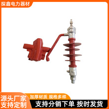 绝缘子现货批发FEG-12/5防雷复合支柱绝缘子非穿刺线路绝缘子防雷