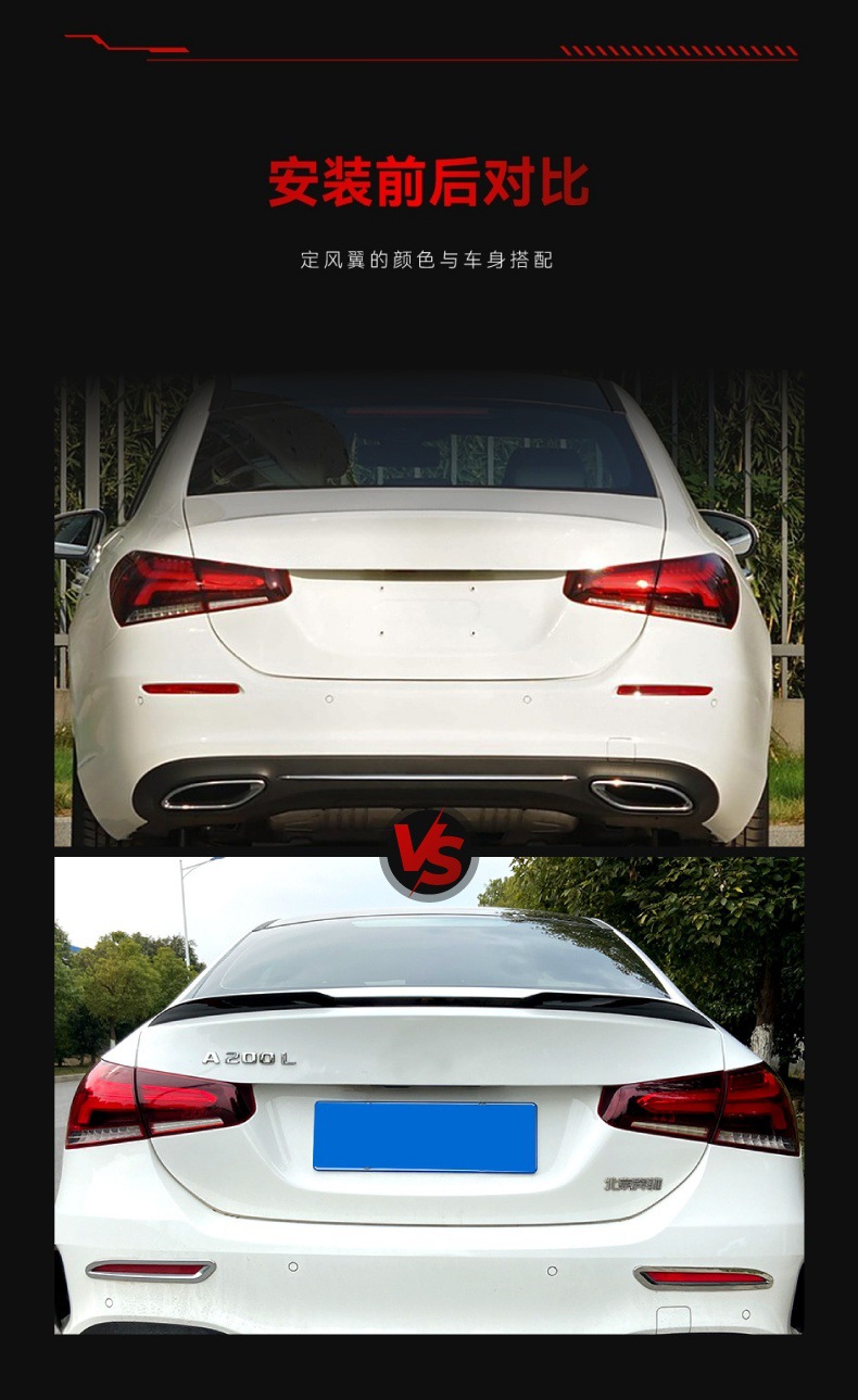 Applicable to 2019 Mercedes-Benz A- Class w177 a180 a200 sedan tail top wing fixed wind wing cross-border modification parts