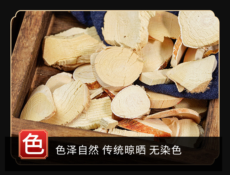 Wu Zhi Mao Tao (Radix Fici Simplicissimae) — Dried Food Herb for Soup & Tea key features