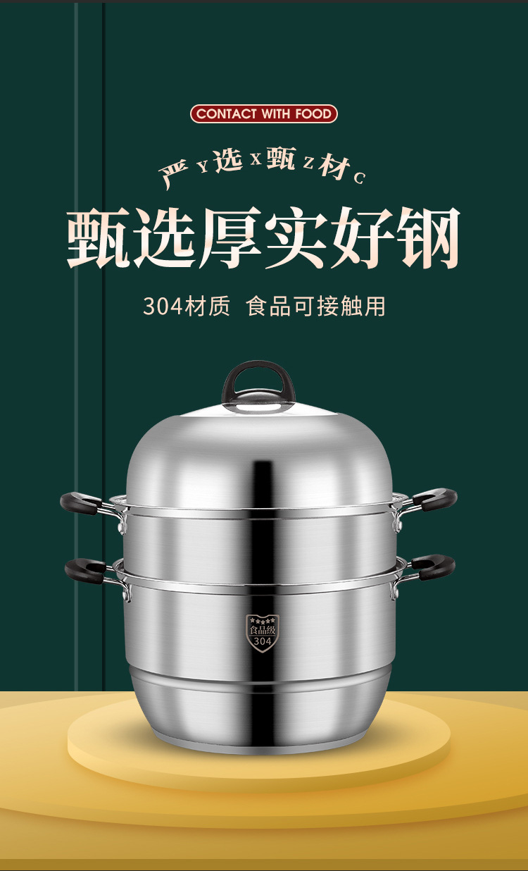 蒸锅_03.jpg