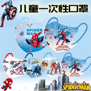 3-12 Years Old Marvel Disposable Kidsren's 3D Stereo Mask Iron Man Avengers Boy Student Mask