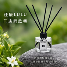 厂家定制同款香氛藤条香薰家用扩香摆件室内无火香薰