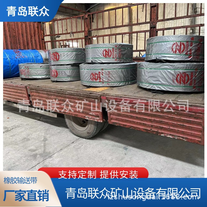 安徽供应打孔橡胶输送带 提升机提升带 畚斗提升带强拉力防撕裂