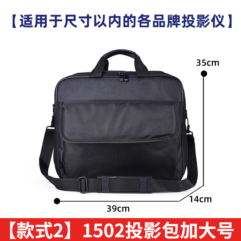 Proyector bolsa de almacenamiento portátil proyector Portátil Bolsa hombro oficina de negocios bolsa digital