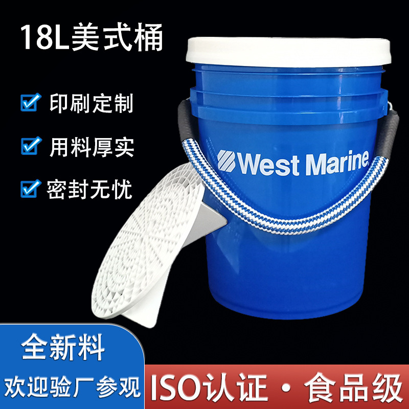 工厂批发亚马逊5加仑洗车桶塑料桶户外桶带提手伽马盖滤网钓鱼桶