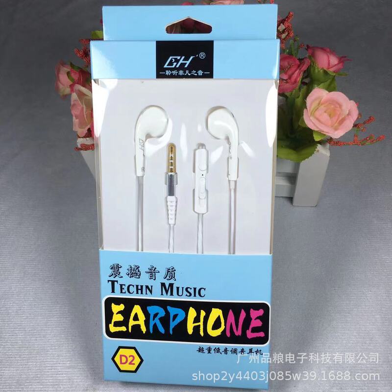 Ghd2 Wire-Controlled Headphones with Heavy Bass Headset In-Ear Suitable for Huawei Xiaomi Android Apple Mobile Phone Music Headphones