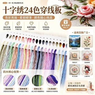 �쾀��pT��diy���ϰ�24ɫ�������ֹ��̽����������·��̽�ʮ�ֽ�