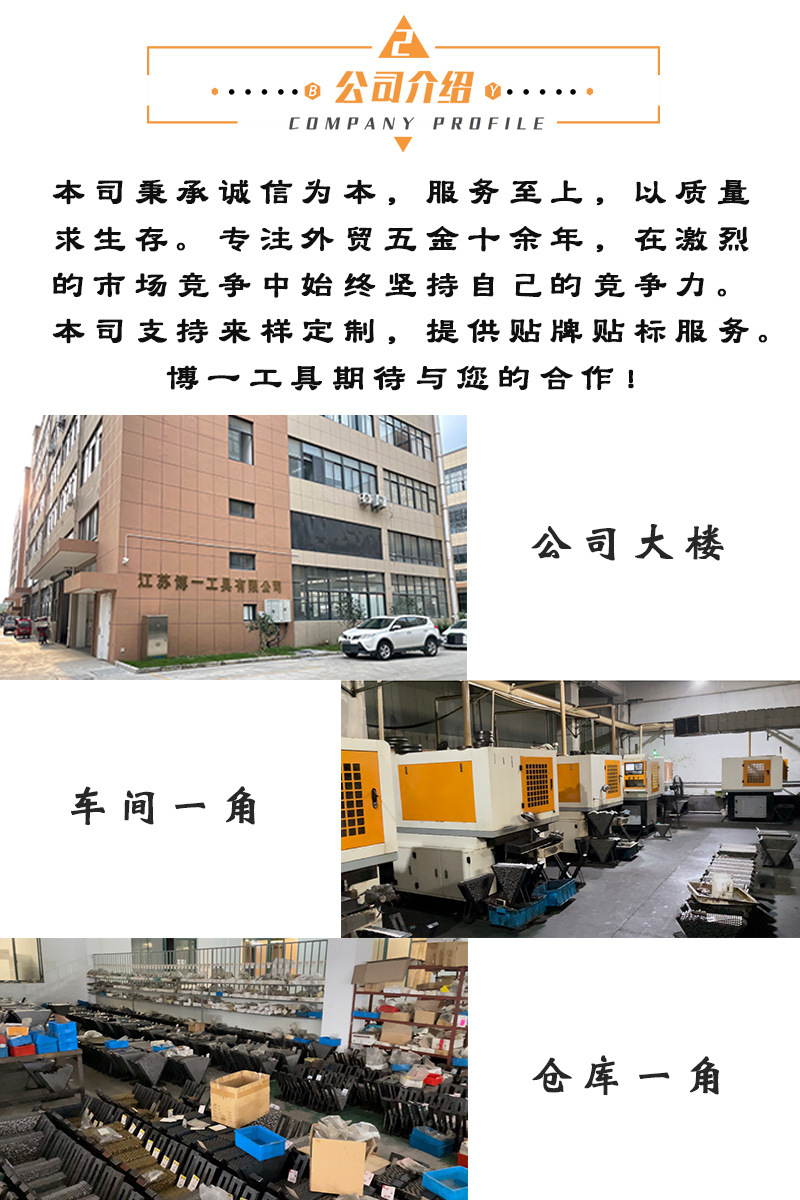 详情页最后