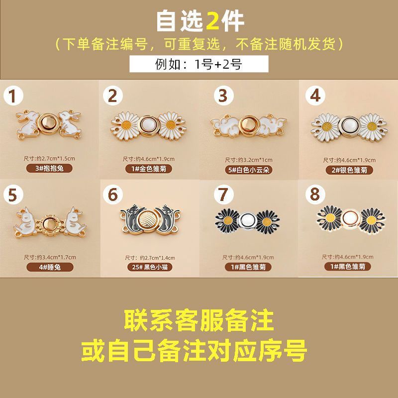 2종 세트 [주의사항은 고객센터로 문의주세요]