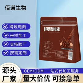 功能饮料;其他软饮料;其他冲调饮品