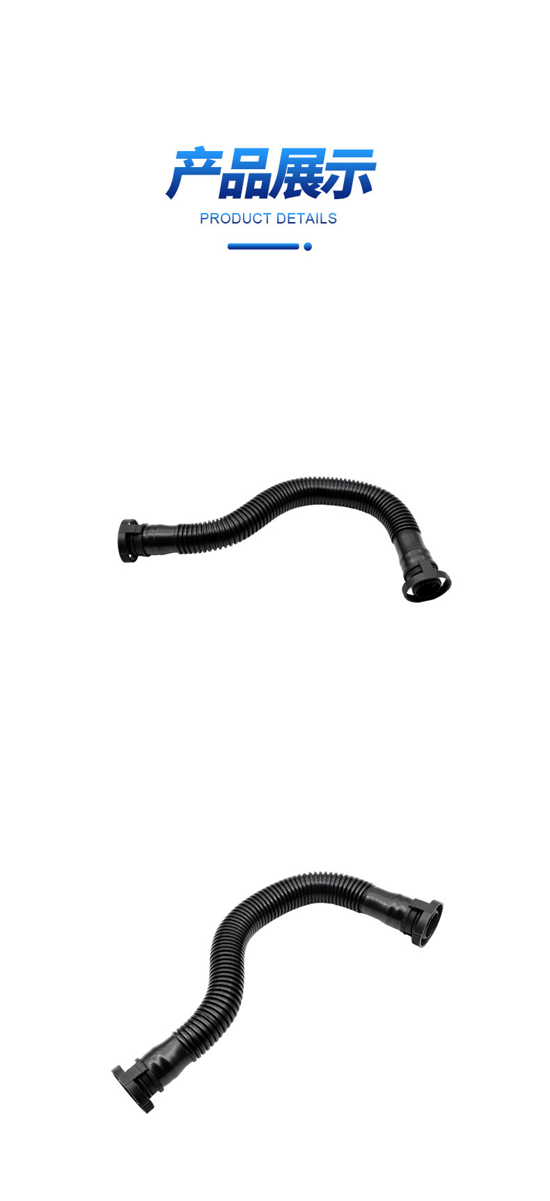 94810724702 Is Suitable for Porsche Cayenne Cayenne Crankcase Ventilation Pipe Exhaust Pipe Exhaust Line