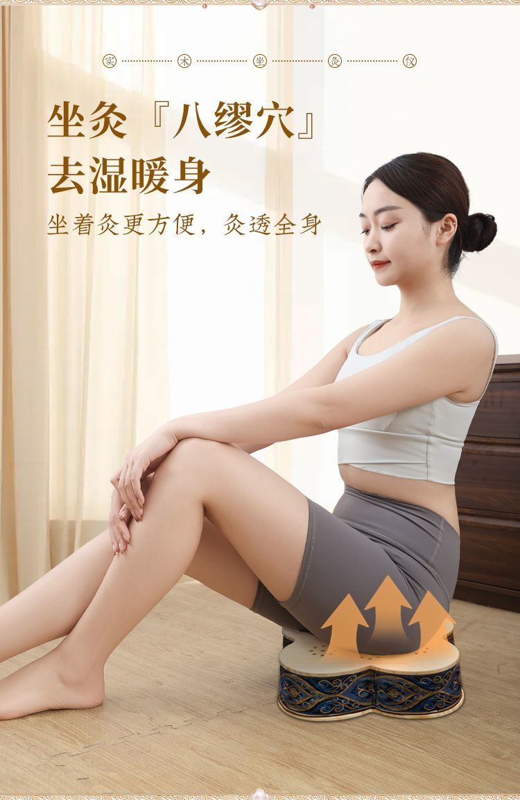Butterfly Moxibustion Seat Device Wooden Sitting Moxa Burner with 54 Safflower Moxa Sticks Tweezers and Acupoint Chart key features