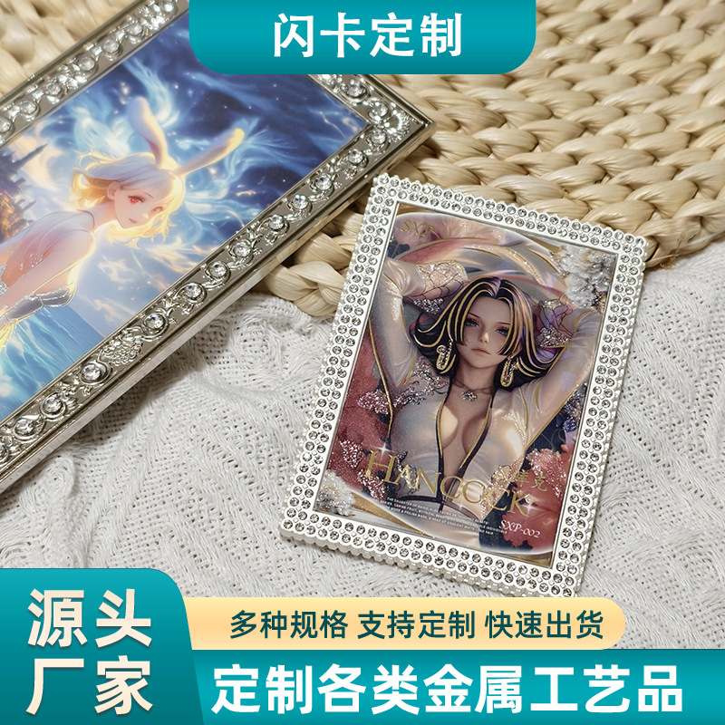直播间海贼王小樱柯南拆卡定制球星卡盲盒卡片灌篮高手闪卡定制