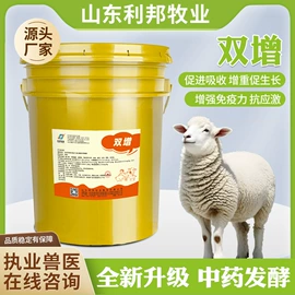 营养性添加剂;药物性添加剂