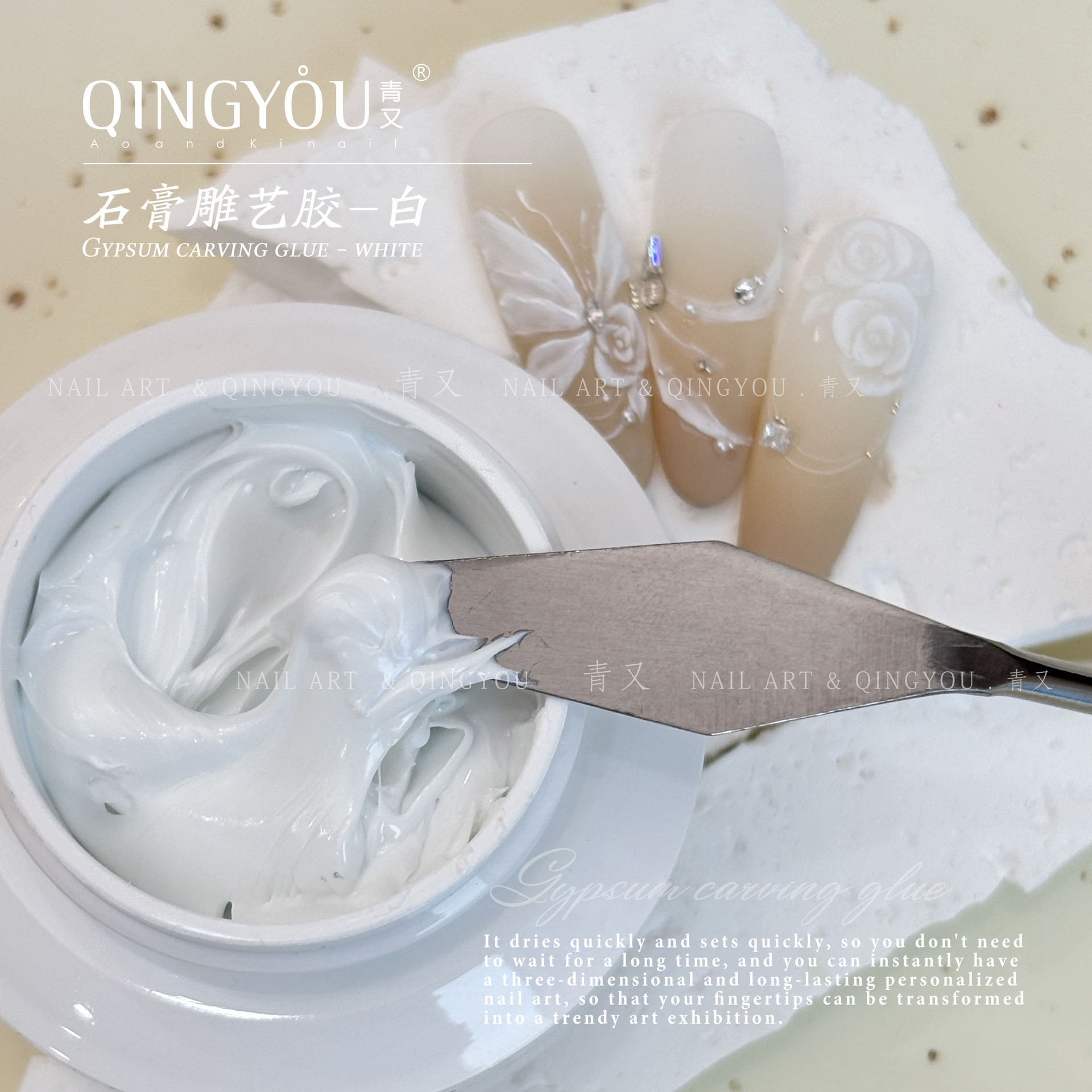 Gel de talla de yeso blanco 15g