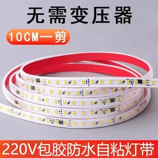 220v����ճled���l�͏d���^����؛�ܾ��͟��NƬ���l�Շ�����ˮ