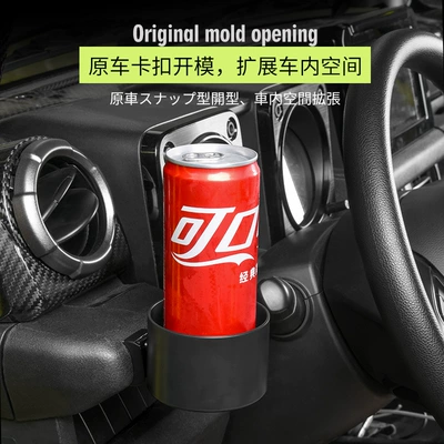 Dashboard Cup Holder – Suzuki Car cup holder/beverage holder