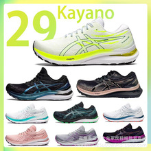 莆田純原亞瑟男士跑步鞋 GEL-Kayano 29 高彈力減震k29女運動跑鞋