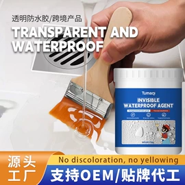 内墙涂料;防水涂料;金属漆