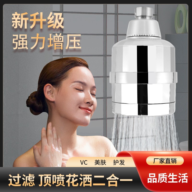 ABS material filtro superior spray desmontable elemento de filtro ducha cabeza Dispositivo de baño multi-capa ducha purificador boquilla