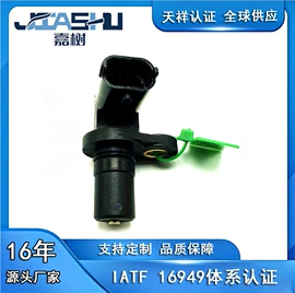 汽车传感器