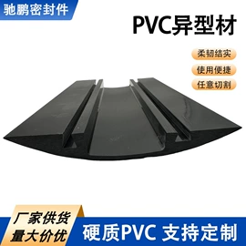 PVC异型材;橡胶密封条;PP塑料异型