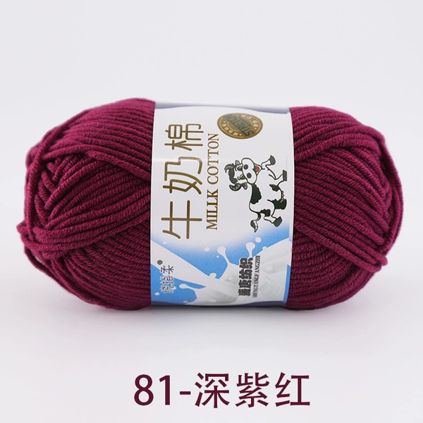 81 Deep purple red