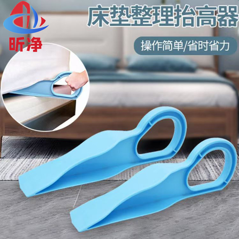 Mattress Lifter for Home Use, Labor-Saving Bed Sheet Organizer, Hotel Bedroom Mattress Lifting Tool, Thickened Bed-Making Tool