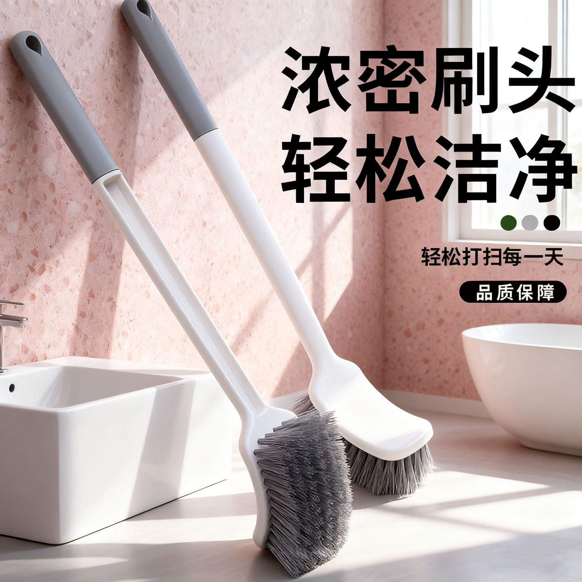 Toilet Brush Is Super Easy to Use, Long-Handled Bathroom Cleaning Brush, No Dead Corners, Squat Toilet Cleaning Brush, Extended Brush