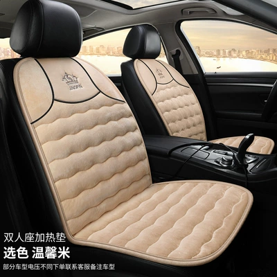 Heating Cushion, Car Electric Heating – Multi-function pad - warm-mi-yi-12v-double-seat-for-small-cars