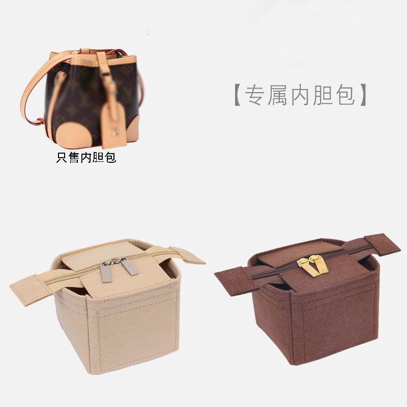 Suitable for Lv Noepurse, Dumpling Bag Inner Liner, Storage Bag, Monogram Mini Bucket Bag Insert Suitable for Lv Noepurse, Dumpling Bag Inner Liner, Storage Bag, Monogram Mini Bucket Bag Insert