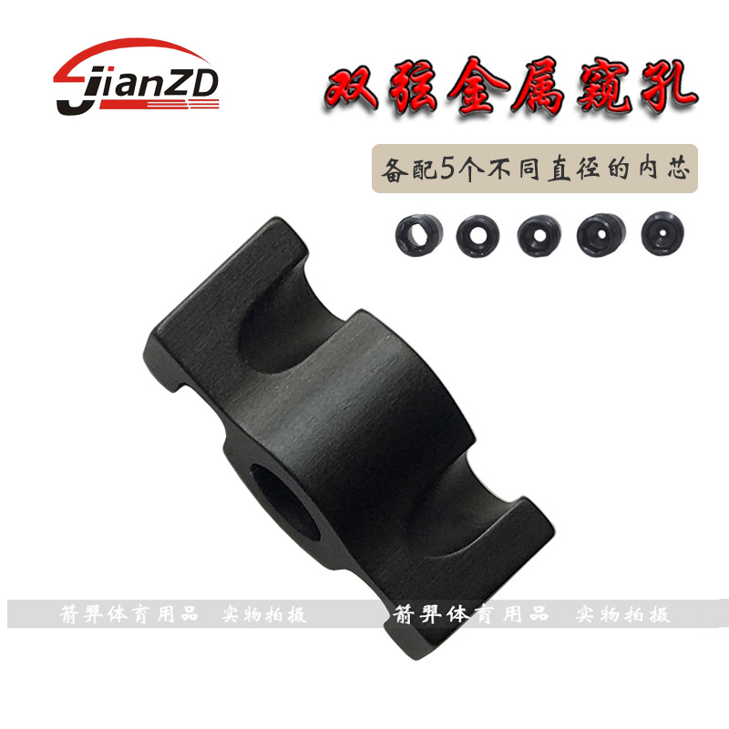 Double string metal peep hole with inner core composite dual-purpose bow archery sight can be installed with clarifier in stock wholesale