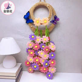 小雏菊花环扭扭棒手工diy材料包 吊环编织花束彩色 永生花1153