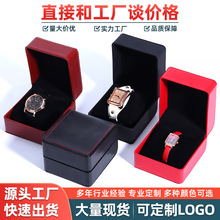 现货批发圆角PU车线手表盒翻盖手表包装盒腕表运动手表饰品首饰盒