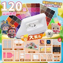 ƴ�������ϰ�ȫ���bƴ��3d���w�ں϶���ͯ����ƴ�D����ֹ�����