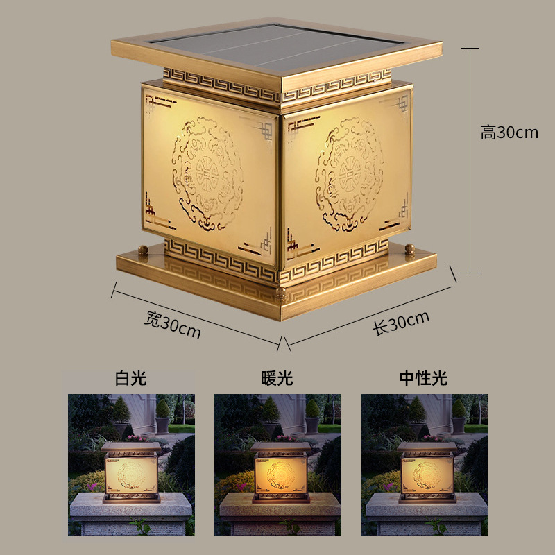 Lámpara de poste solar de cobre completo conectado a la electricidad impermeable al aire libre pared de jardín villa estilo chino puerta lámpara de poste