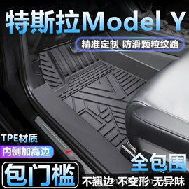 专车专用脚垫;后备箱垫