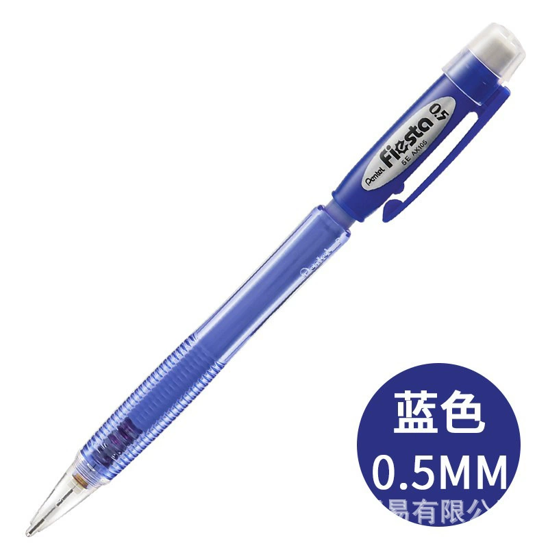 Японский карандаш Pentel Paitong Color Press Automatic AX105, школьный экзаменационный карандаш, активность