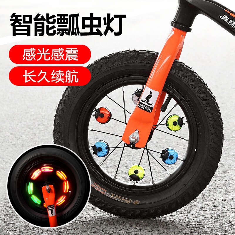 Children's Bicycle Hub Lights, Balance Bike Tail Lights, Skateboard Tail Lights, Fire Wheel Wire Lights, Mountain Bike Night Riding Warning Lights
