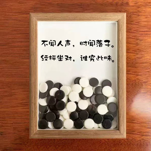 Don't hear people's voices, hear the moves from time to time, including black and white Go