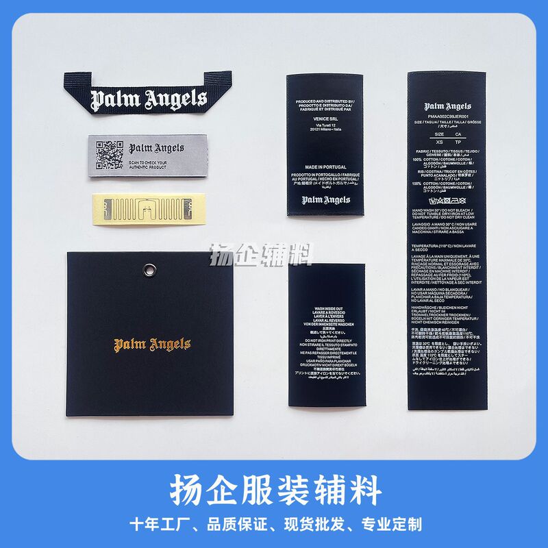 Palm Angels Palm Angel Italian Trendy Brand Clothing Accessories Accessories Tag Collar Label Washable Label Anti-counterfeiting Palm Angels Palm Angel Italian Trendy Brand Clothing Accessories Accessories Tag Collar Label Washable Label Anti-counterfeiting