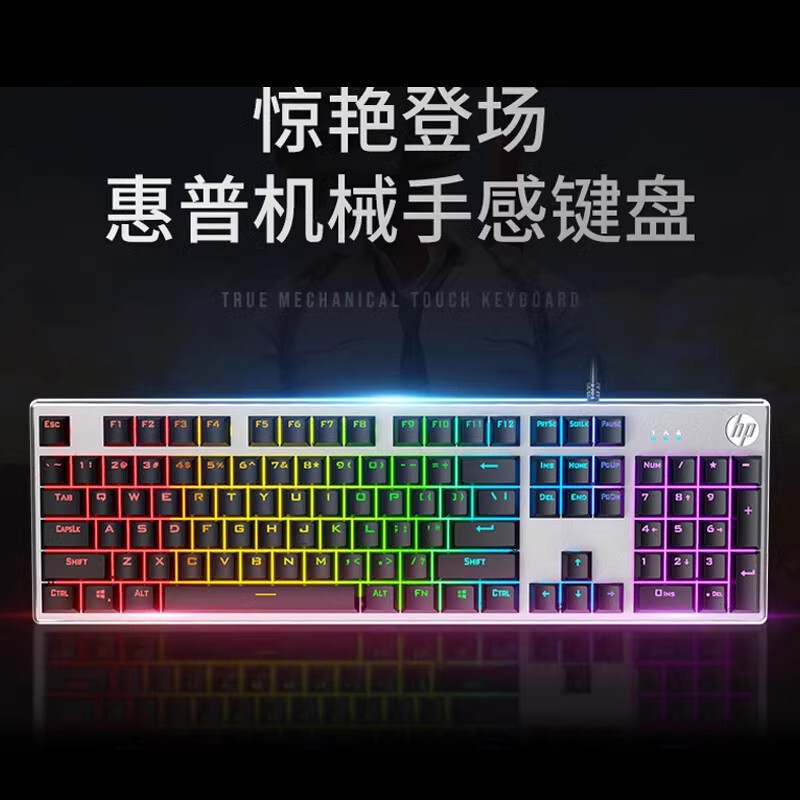 HP-K500Y 有線ゲーム発光メカニカルフィールキーボード金属パネルデスクトップコンピュータ食べるチキン USB インターフェース|undefined