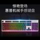 Suitable for K500Y wired game luminous mechanical feel keyboard metal panel desktop computer chicken USB