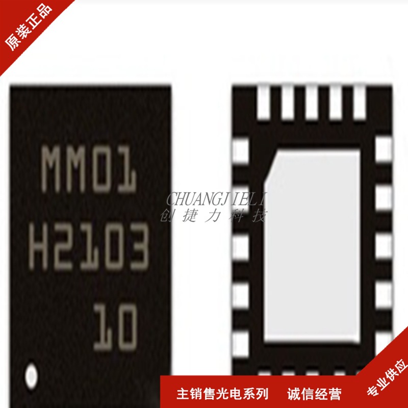 MM32F0010A1N QFN20 全新现货芯片IC MM32F0010A1N 先询后拍