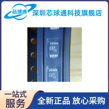 AD5272BRMZ-20-RL7ԭӦֵλȫԭװƷֻλ