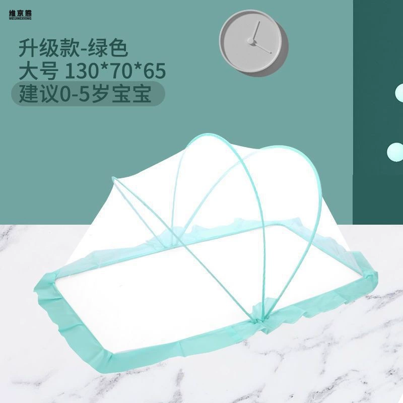 Children's universal mosquito net