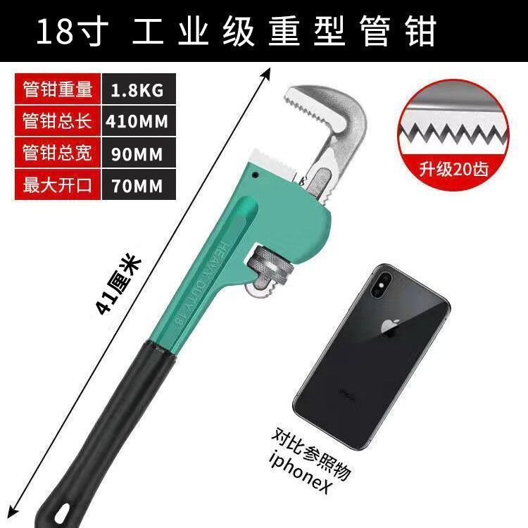 이벤트 핫 세일(하루 종일) - (18inch) 최대 개구부 70mm의 헤비듀티 파이프 렌치