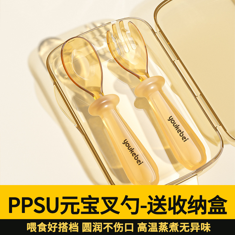 커피 브라운 - 포크/스푼 세트 - 흡착판 없음 [수납 케이스 포함]